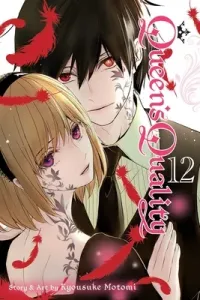 Queen's Quality, Vol. 12, 12 (Motomi Kyousuke)(Paperback)
